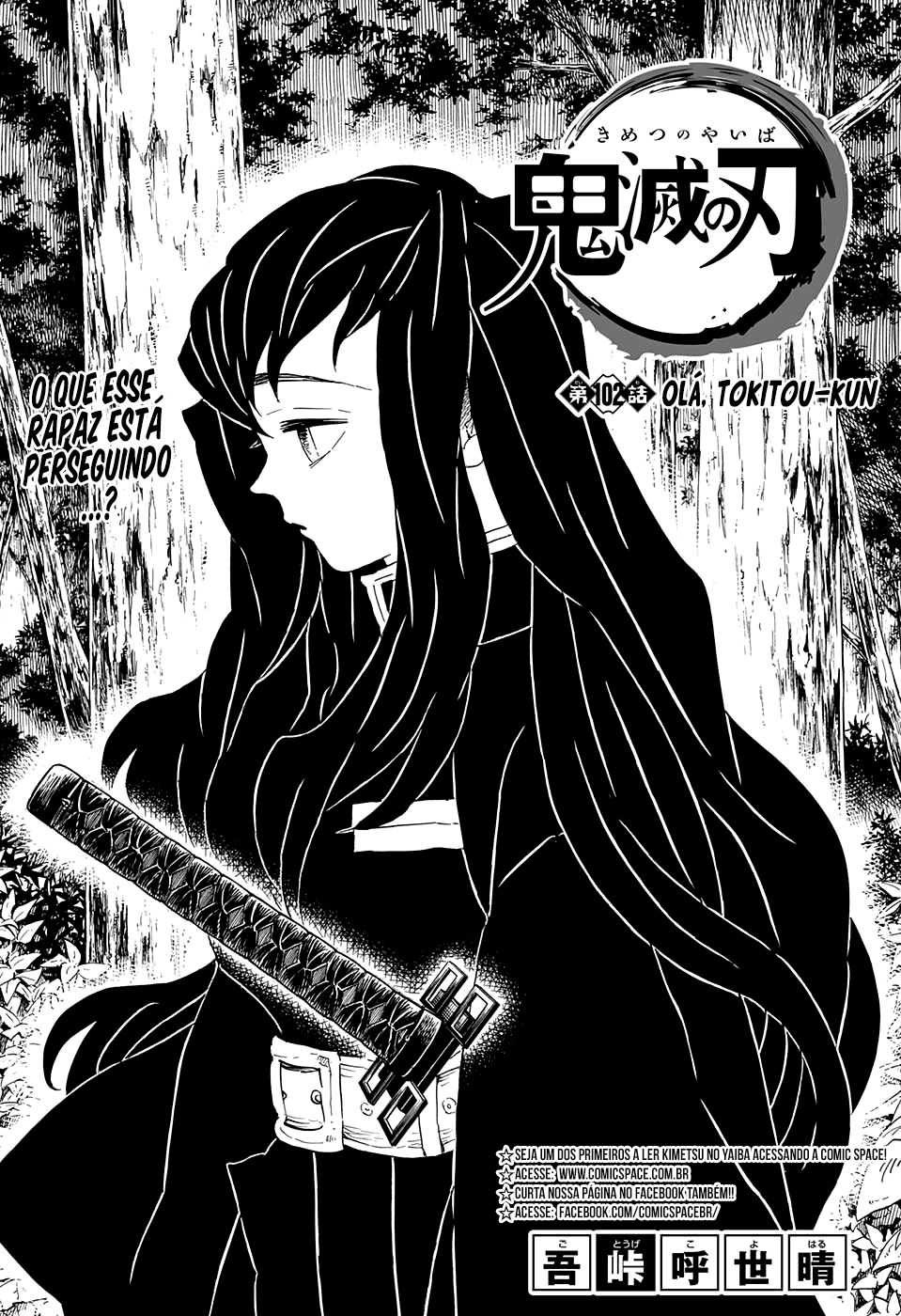 Kimetsu no Yaiba-Chapter 102